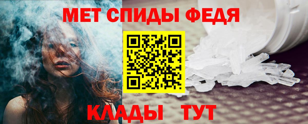Amphetamine Premium Карачаевск