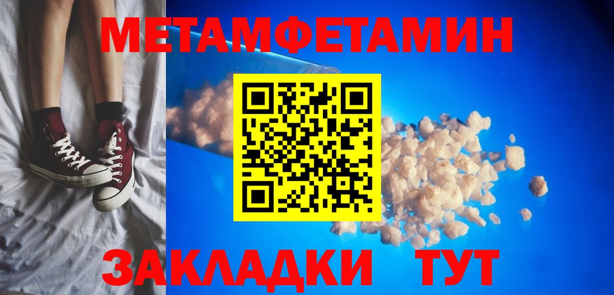 АМФ Розовый  Вход с VPN  Карачаевск 