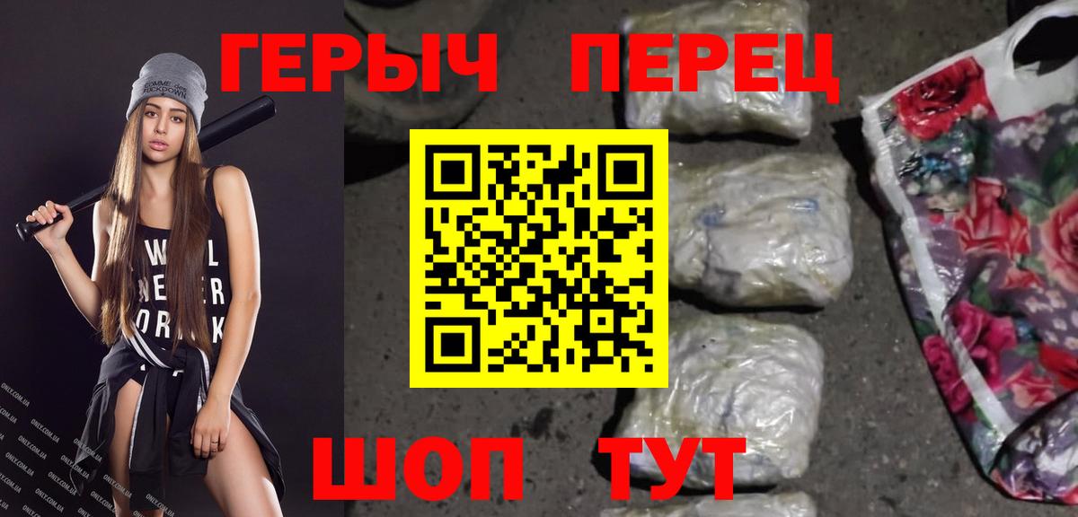 ГАШ  МЕФ  Бошки Шишки  COCAIN  Карачаевск  Вход с VPN  МДМА  Меф МЯУ МЯУ кристаллы  Конопля  Alpha-PVP СОЛЬ  
