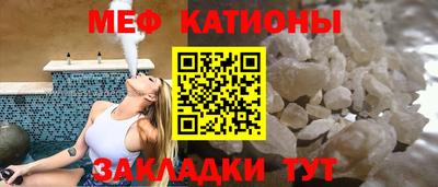 mix Кунгур