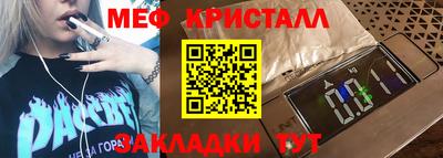 крисы Краснокаменск