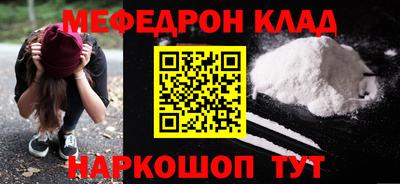 mix Кунгур