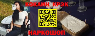 скорость Краснодар