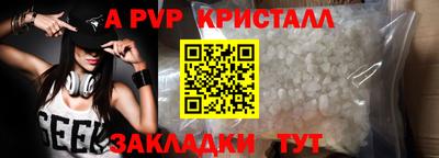 скорость Краснодар