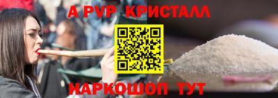 крисы Краснокаменск