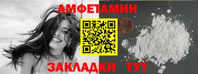 стаф Кулебаки