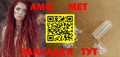 спайс Краснознаменск