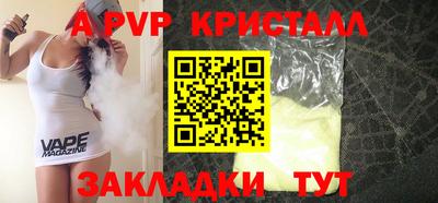 прущая мука Кумертау