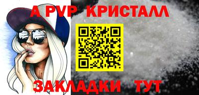 скорость Краснодар