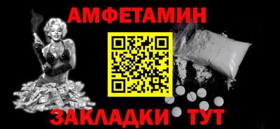 крисы Краснокаменск
