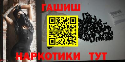 крисы Краснокаменск