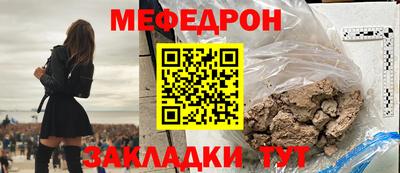 спайс Краснознаменск