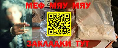 прущая мука Кумертау