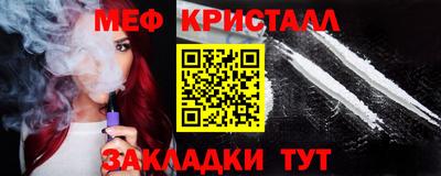 mix Кунгур