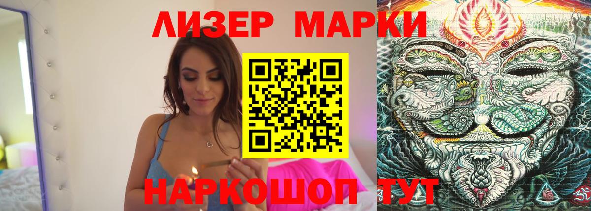 ЛСД экстази кислота  Вход с VPN  Карачаевск  Лсд 25 экстази ecstasy 