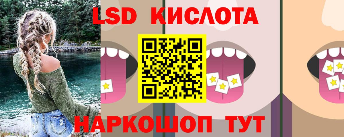 ГАШИШ Карачаевск
