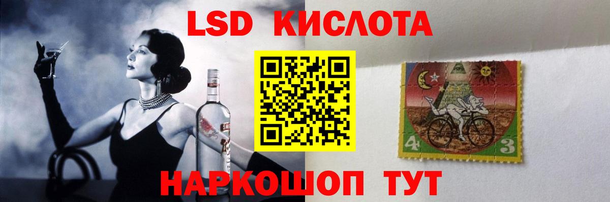 LSD-25 экстази ecstasy Карачаевск