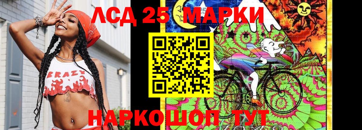 Наркотические марки  Марки N-bome 1500мкг  Вход с VPN  Карачаевск 