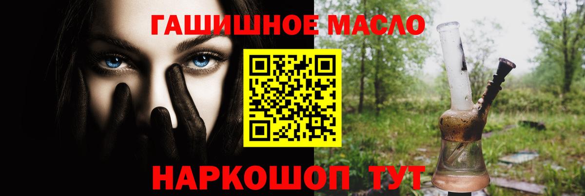 Дистиллят ТГК концентрат  Вход с VPN  ТГК концентрат  Карачаевск 