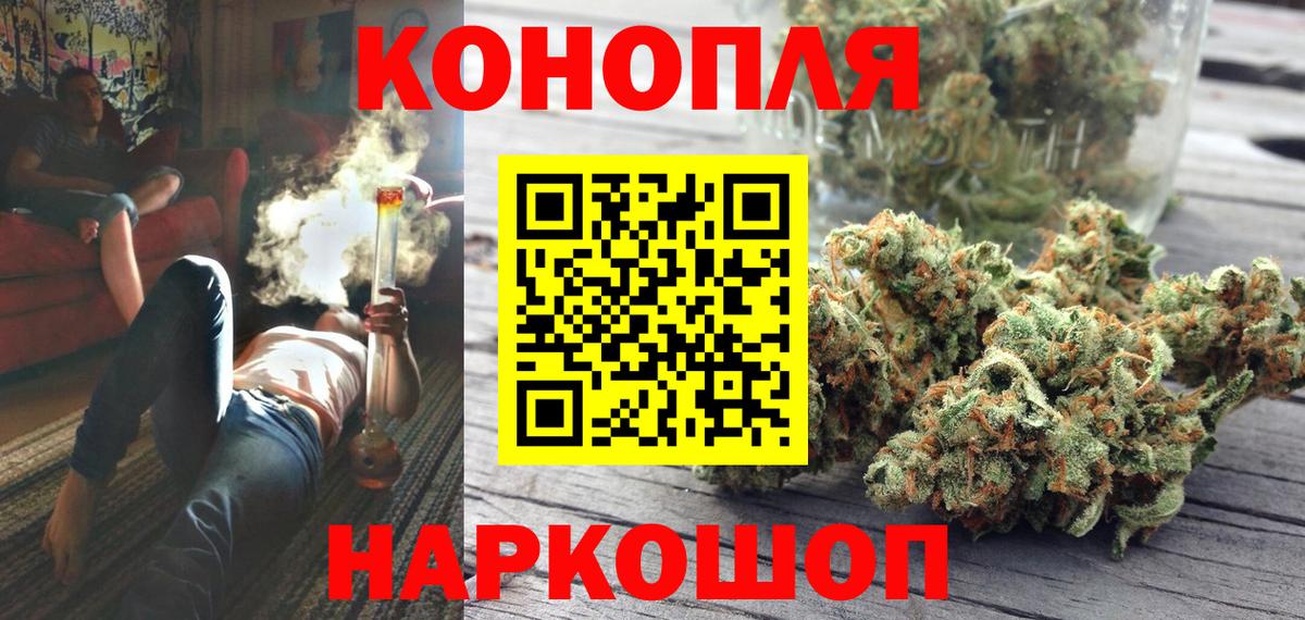 Марихуана Bruce Banner  Вход с VPN  Карачаевск  МАРИХУАНА семена  Шишки марихуана ГИДРОПОН 